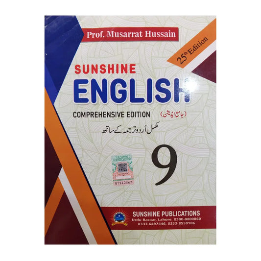 SUNSHINE ENGLISH β Comprehensive Edition (25th Edition) By Prof. Musarrat Hussain (Class 9)