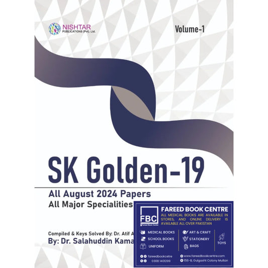 Sk 19 : SK Golden 19 Volume 1 By Salahuddin Kamal