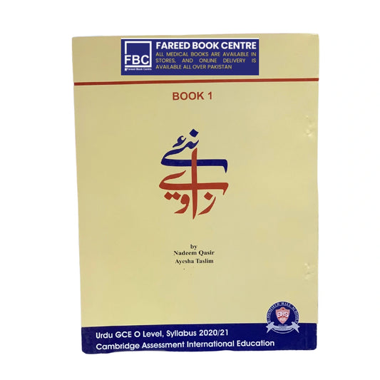 NAYE ZAVIY O LEVEL URDU BOOK 1
