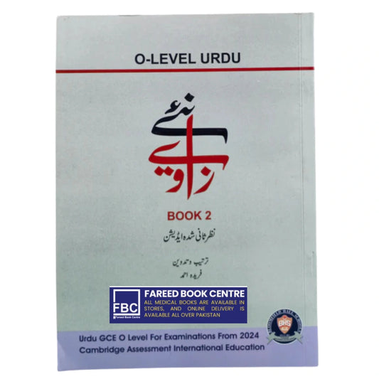 BHS Naye Zaviye Book 2 O level