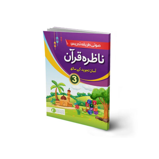 Character Education Foundation Nazra Quran Class 3