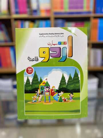 Smart Urdu TASVEERI URDU QAIDA - URDU PICTURE BOOK 5+ age