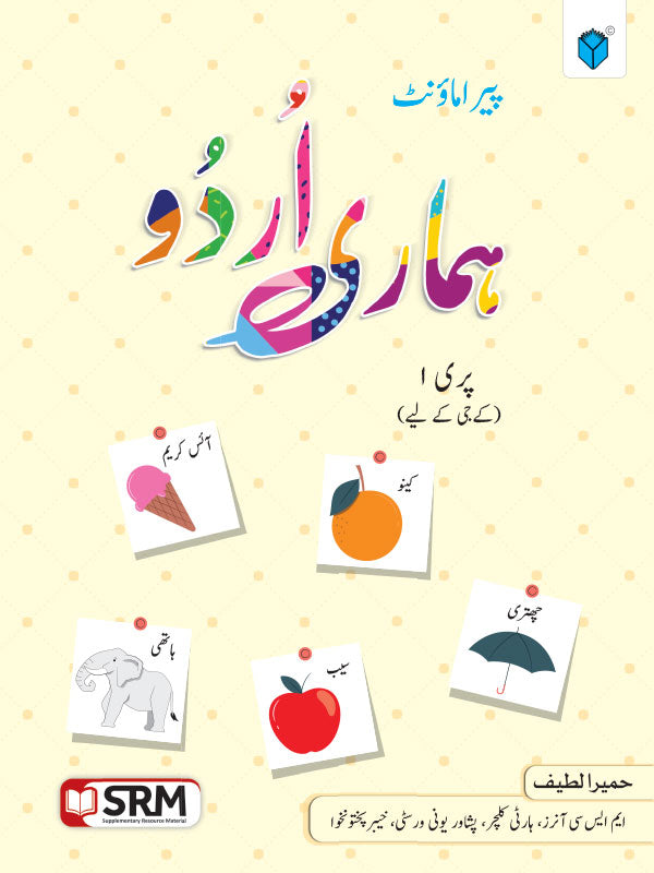 PARAMOUNT HUMARI URDU PRE 1 KG
