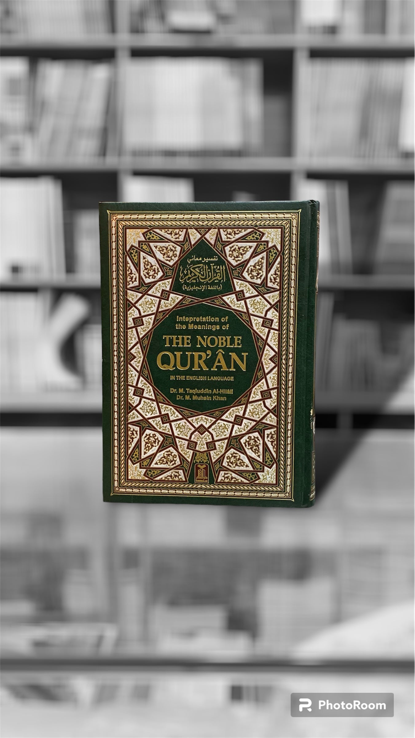 The NOBLE QURAN (In the English Language) by Dr. M. Taqiuddin Al-Hilali