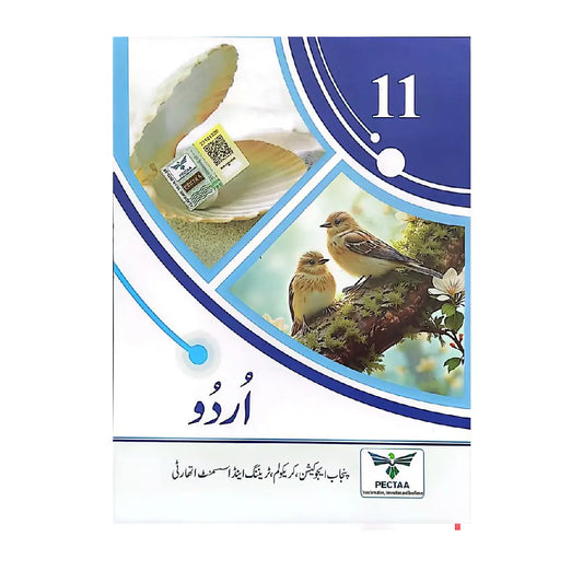 PTB Urdu (Class 11)