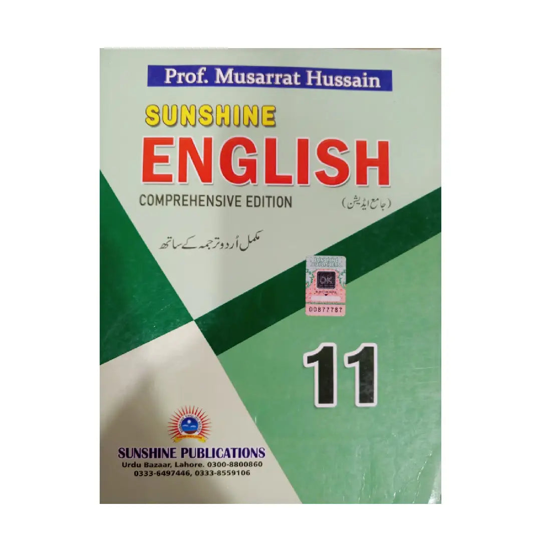 SUNSHINE ENGLISH — Comprehensive Edition | Class 11 | By Prof. Musarrat Hussain