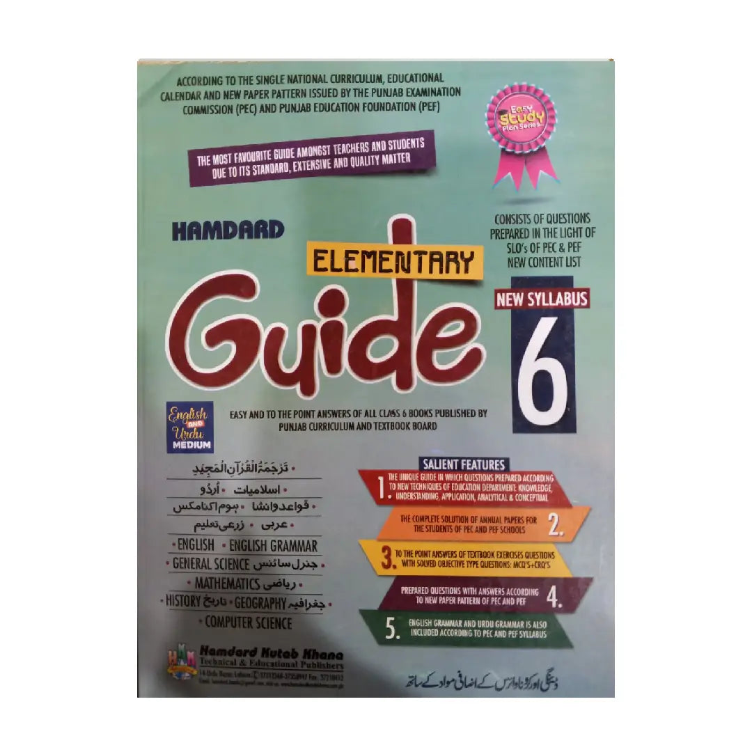 Hamdard Elementary Guide 6 (New Syllabus)