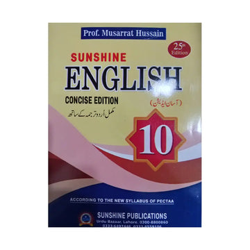 SUNSHINE ENGLISH — Concise Edition (25th Edition) By Prof. Musarrat Hussain (Class 10)