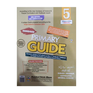 Hamdard Primary Guide 5 (Revised & Updated)