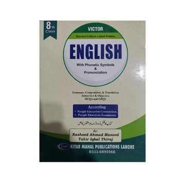 VICTOR — English (With Phonetic Symbols & Pronunciation) Revised Edition (Class 8)