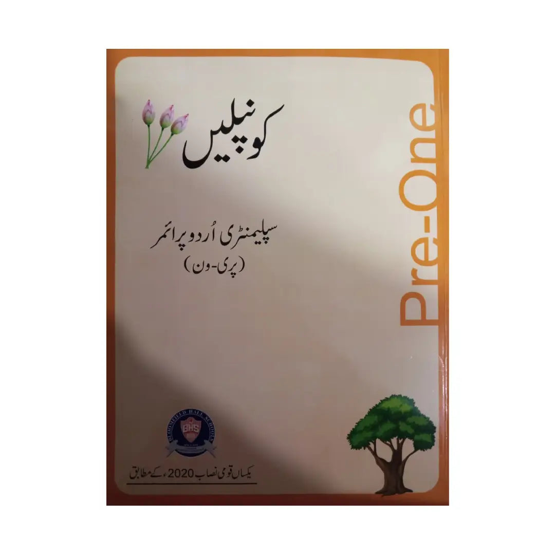BHS Konpalein — Supplementary Urdu Primer (Pre-One)