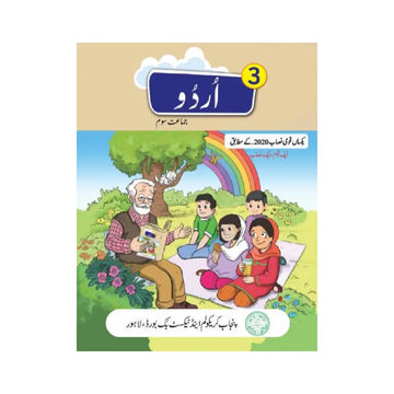 PTB Urdu (Class 3)
