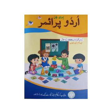PTB Pre-One Urdu Primer