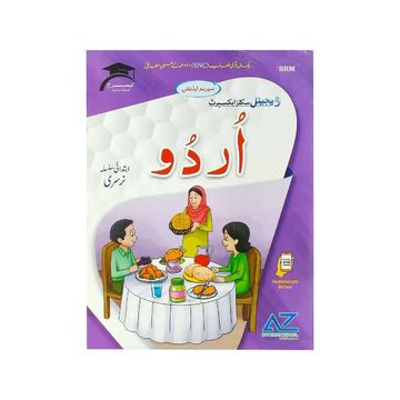 Digital Skills Expert Urdu Grade Pre 1 Nursery