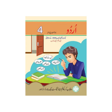 PTB Urdu (Class 4)