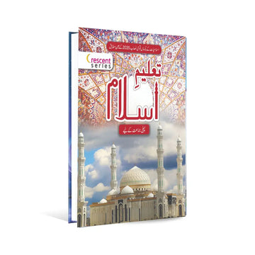 SNOWMAN CRESCENT SERIES TALEEM E ISLAMIATE CLASS 1