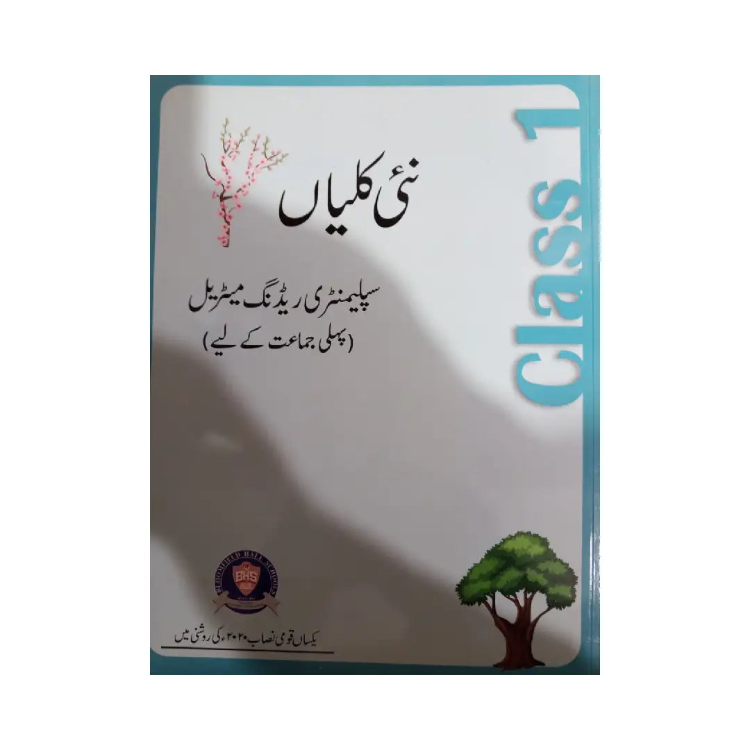 BHS Nayi Kaliyan — Supplementary Reading Material (Class 1)