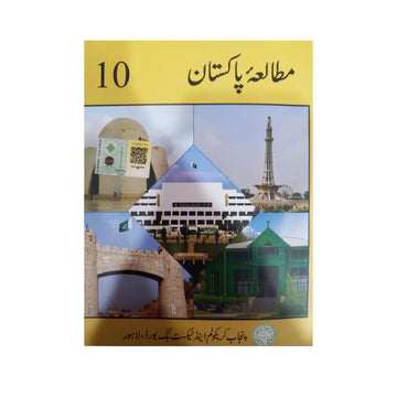 PTB Pakistan Studies (Class 10)