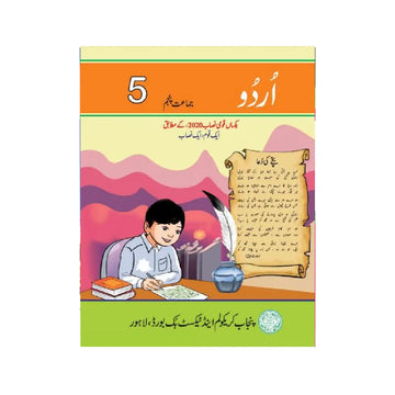 PTB Urdu (Class 5)