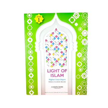 Lightstone Light of Islam Book 1