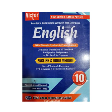 VICTOR — English (With Phonetic Symbols & Pronunciation) New Edition Class 10