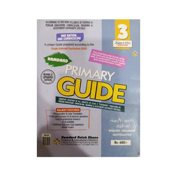 Hamdard Primary Guide 3 (Revised & Updated) | Hamdard Kutab Khana