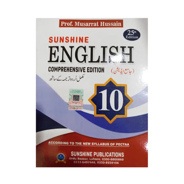 SUNSHINE ENGLISH — Comprehensive Edition (25th Edition) By Prof. Musarrat Hussain (Class 10)