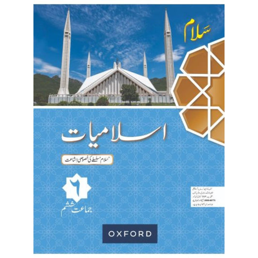 Salaam Islamiyat Khususi Isha’at Book 6