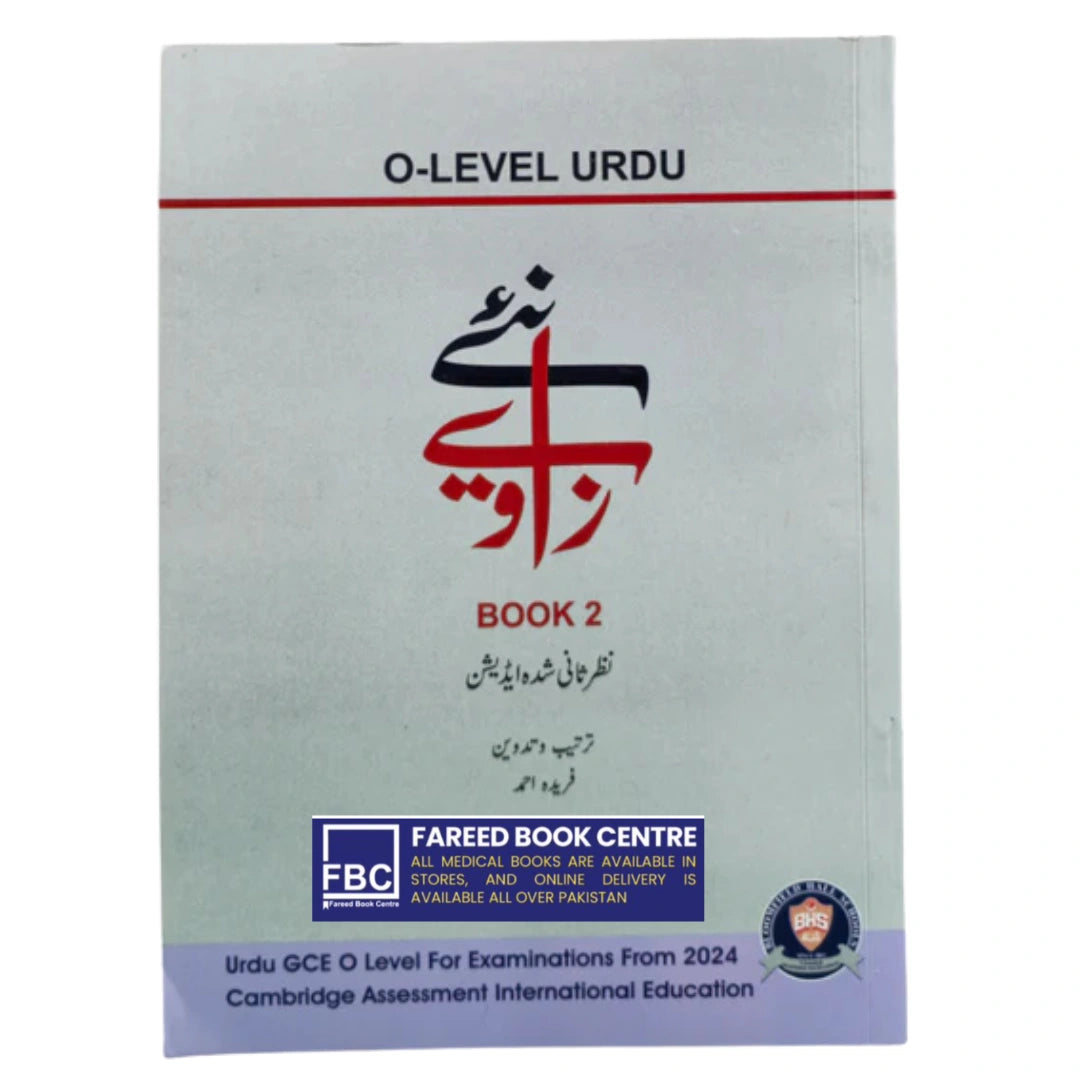 BHS Naye Zaviye Book 2 O level
