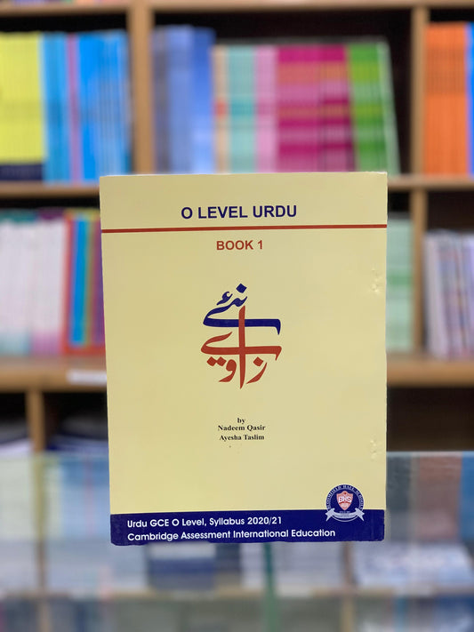 NAYE ZAVIY O LEVEL URDU BOOK 1