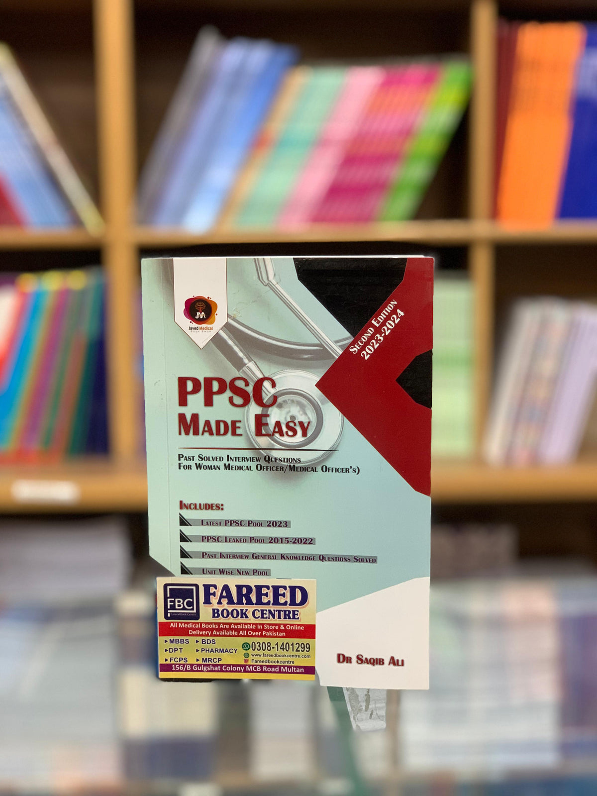 PPSC MADE EASY PAST SOLVED INTERVIEW QUESTIONS FOR WOMAN MEDICAL OFFICER/MEDICAL OFFICIER'S BY DR. SAQIB ALI