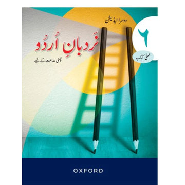 Oxford Nardban-e-Urdu Workbook 6 by B. A. Chauhan, Iffat Rahat, and Almas Roohi