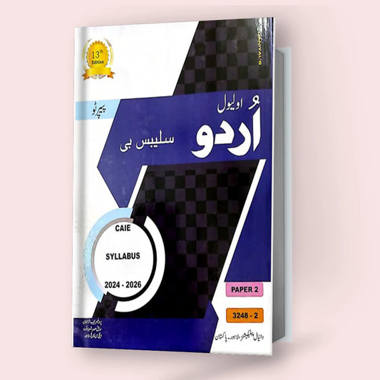 O Level Urdu Syllabus  B Paper 2 By Daniyal 13th Edition